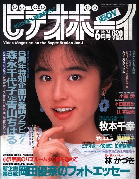 1990年11月|Category:1990年11月